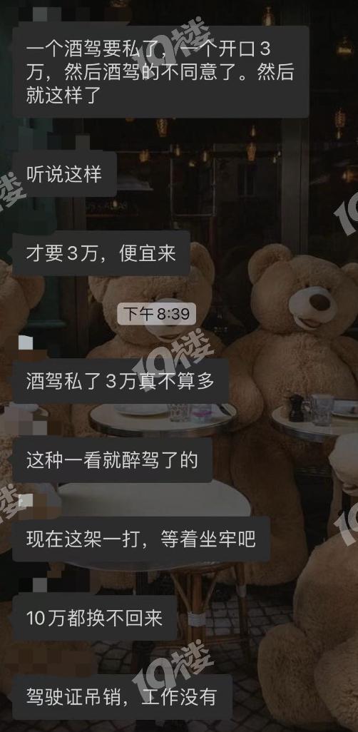 网友爆料光头哥视频大全,网友爆料，搞笑瞬间集结  第2张