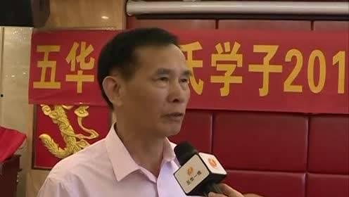 五华县电视台新闻爆料,聚焦民生问题，揭示社会现象  第2张