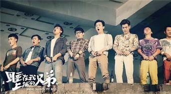 陈晓大学室友爆料视频,大学时光里的那些秘密与趣事 第2张 陈晓大学室友爆料视频,大学时光里的那些秘密与趣事 第2张