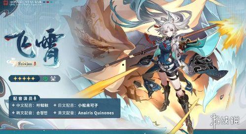 星穹铁道那鬼最新爆料,神秘势力暗中操纵,剧情走向再掀波澜 第3张 星穹铁道那鬼最新爆料,神秘势力暗中操纵,剧情走向再掀波澜 第3张