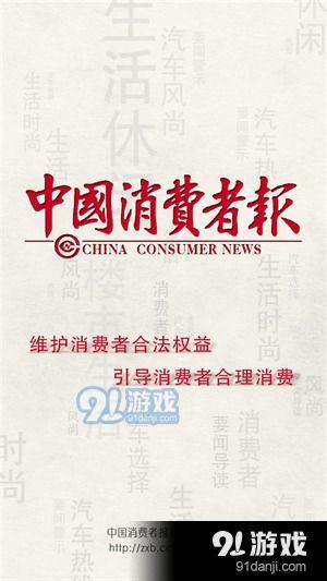 绵阳今日热点爆料事件,今日热点事件引发全民关注 第3张 绵阳今日热点爆料事件,今日热点事件引发全民关注 第3张