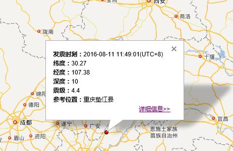 重庆垫江最新爆料,揭秘垫江神秘事件背后的真相 第2张 重庆垫江最新爆料,揭秘垫江神秘事件背后的真相 第2张