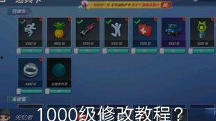 跑吧少年爆料最新道具卡,神秘力量助力挑战极限! 第3张 跑吧少年爆料最新道具卡,神秘力量助力挑战极限! 第3张