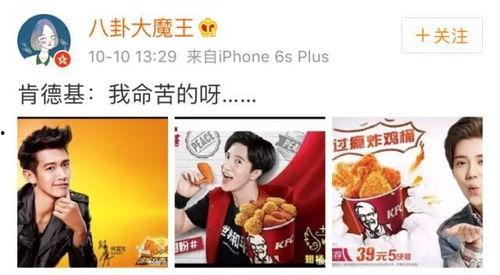 肯德基爆料新闻事件视频,揭秘幕后真相 第3张 肯德基爆料新闻事件视频,揭秘幕后真相 第3张