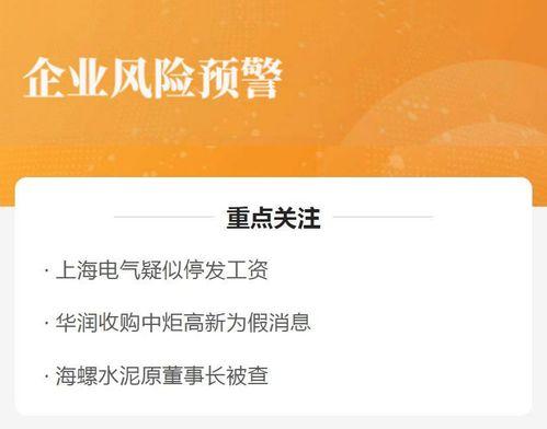 华润薪资爆料最新消息 第2张 华润薪资爆料最新消息 第2张
