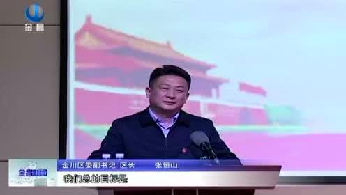 金昌电视台新闻爆料,重大新闻事件引发社会关注 第2张 金昌电视台新闻爆料,重大新闻事件引发社会关注 第2张